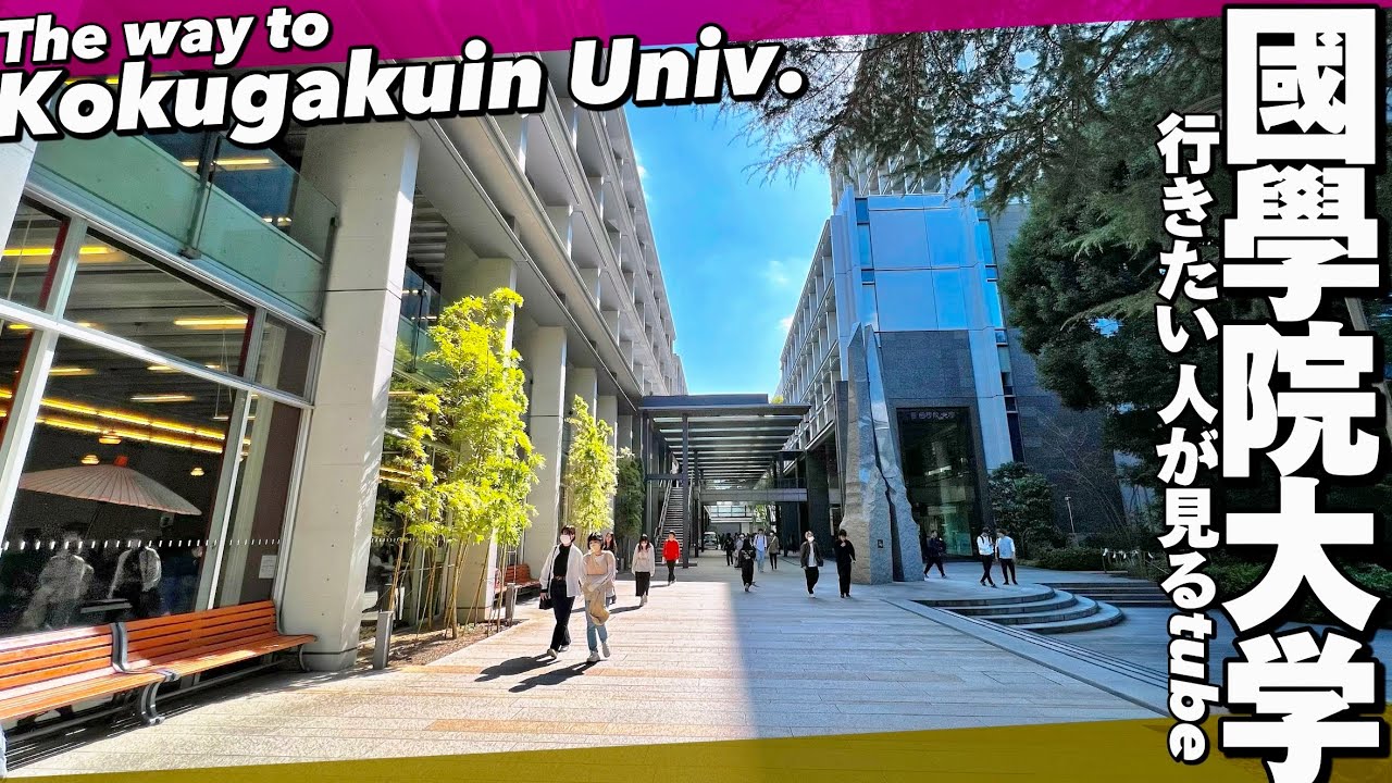 🎓【4K.国学院大学】渋谷キャンパスへ渋谷駅から王道ルートでご案内【行き方アクセスガイド】The way to Kokugakuin Univ.TOKYO walk.SHIBUYA