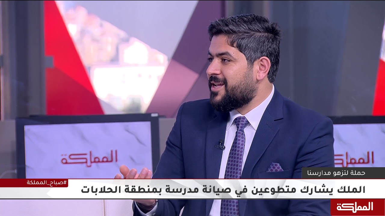 الملك يشارك متطوعين في صيانة مدرسة في منطقة الحلابات