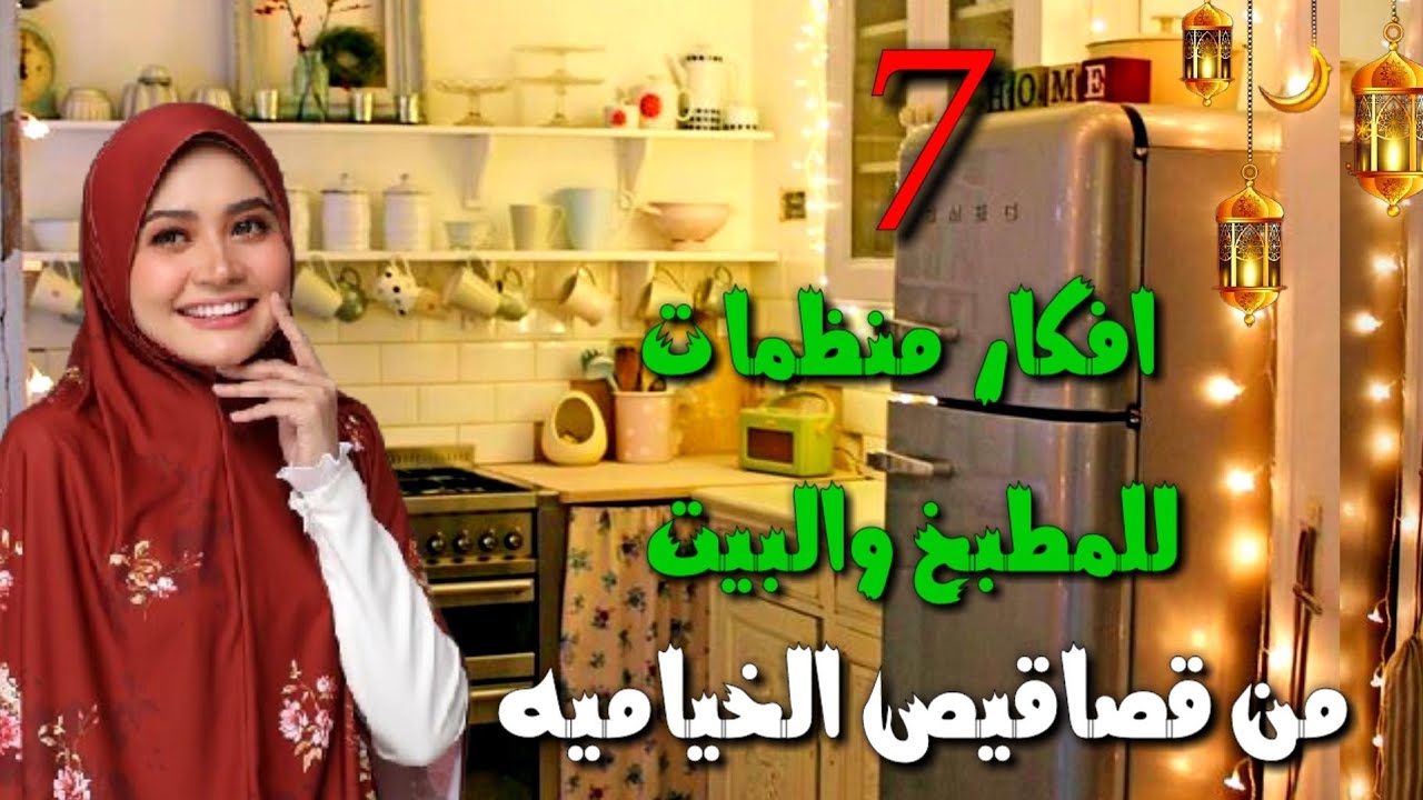 تجهيزات رمضان 2024⬅️7 أفكار سهله وسريعه بحاجات كلها عندك فى البيت/اعادة تدوير/زينة رمضان2024✔DIY