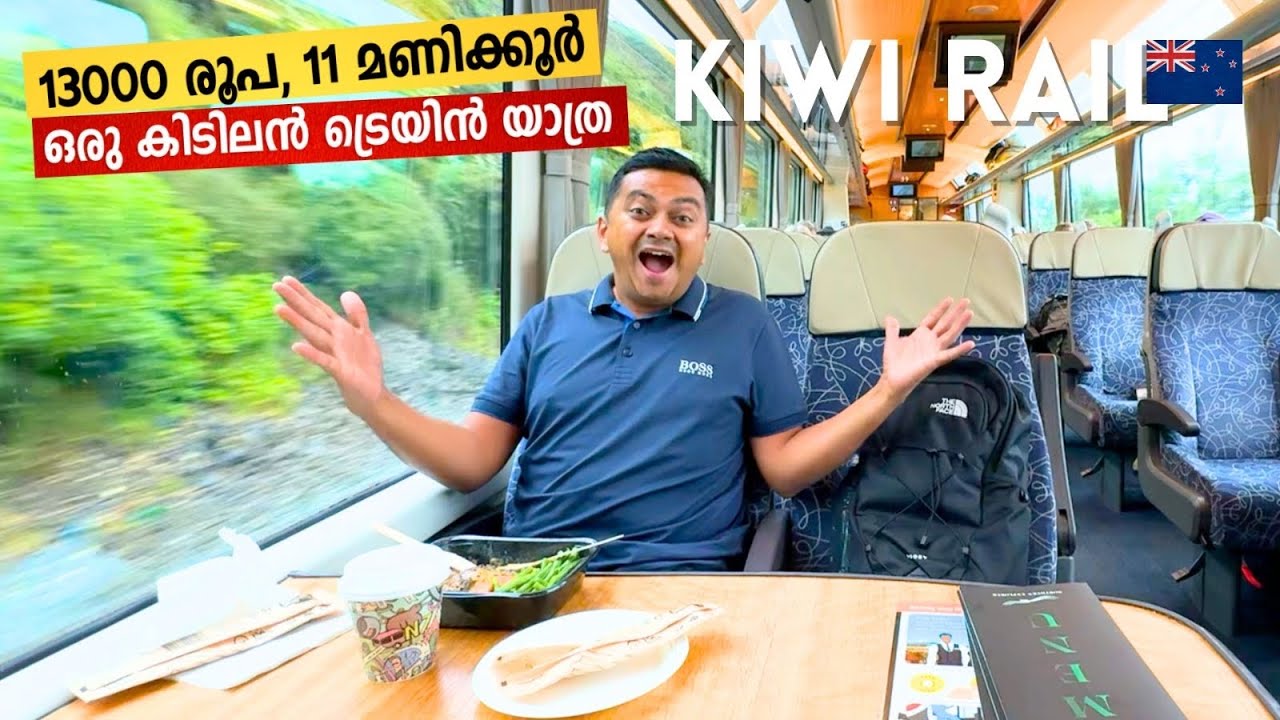 KiwiRail Northern Explorer Epic Luxury Train 🚊 Journey in New Zealand 🇳🇿 Part 1
