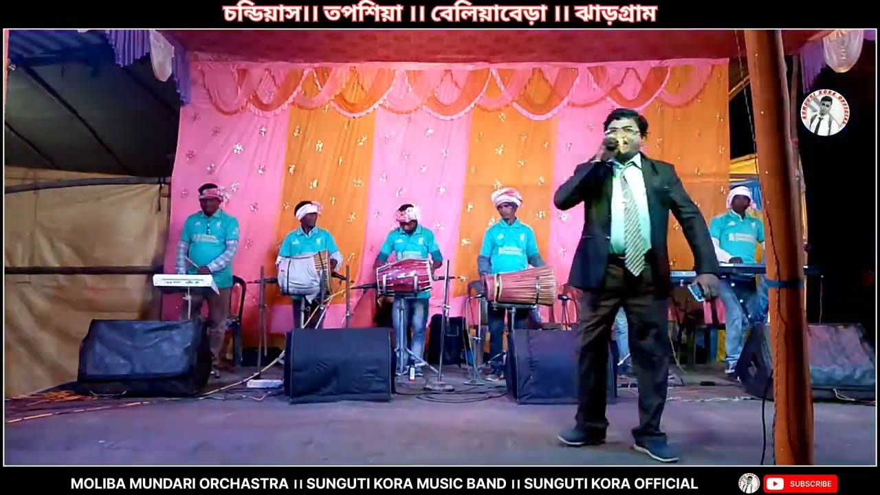 Sagun_sakam।। mundari song।।chandias mundari program।। sunguti kora music band 