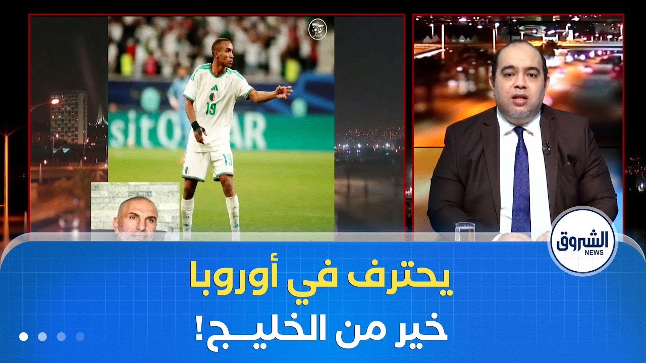أسرار عن أشرف عبادة وكيف اختاره بوقرة وأسقطه بيتكوفيتش..معلومات يكشفها مدربه سمير زاوي!!