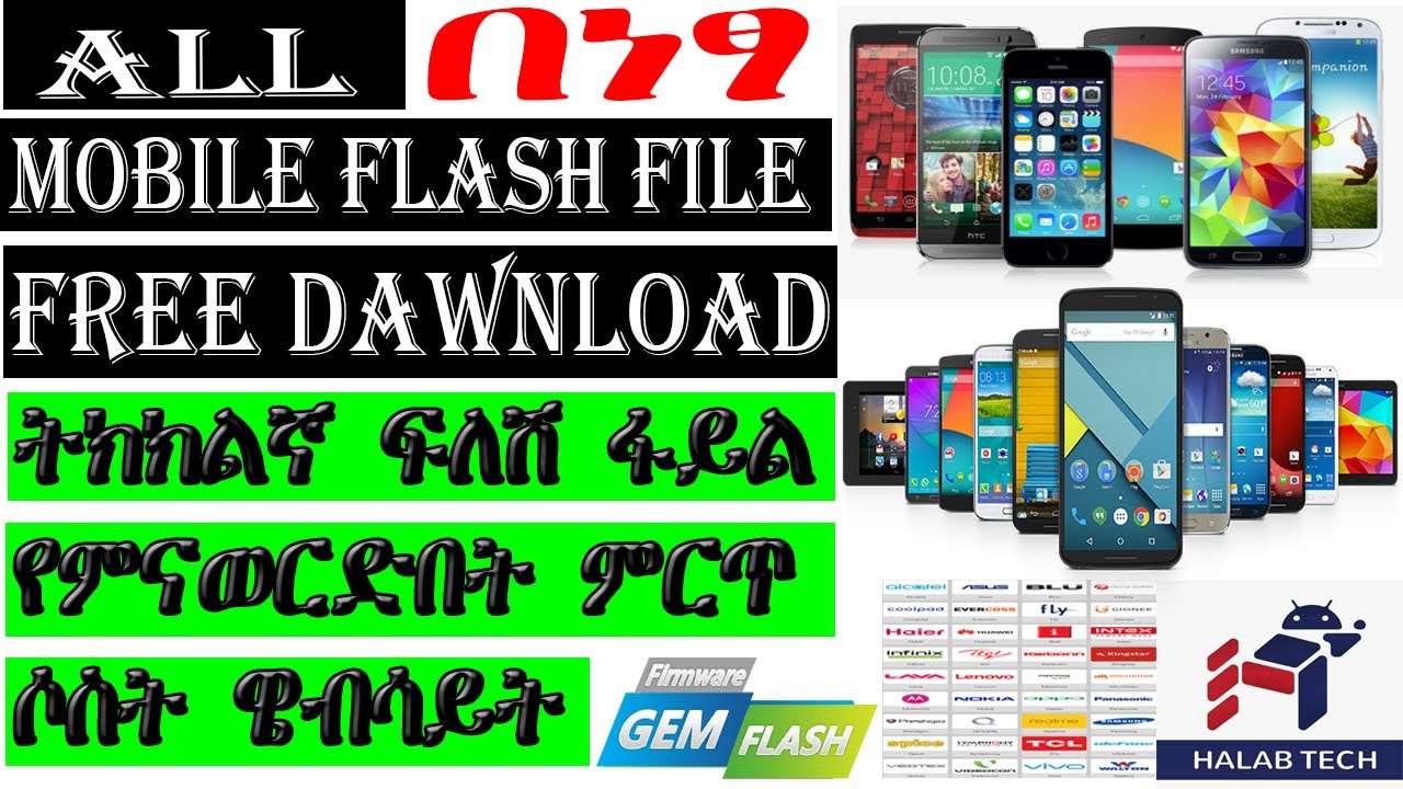 Top 3 Website For Firmware (Flash File) Free Download