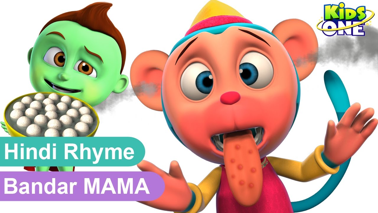 Bandar Mama Pahan Pajama | बन्दर मम  | Hindi Rhymes for kids | Nursery Rhymes For Kids | KidsOne
