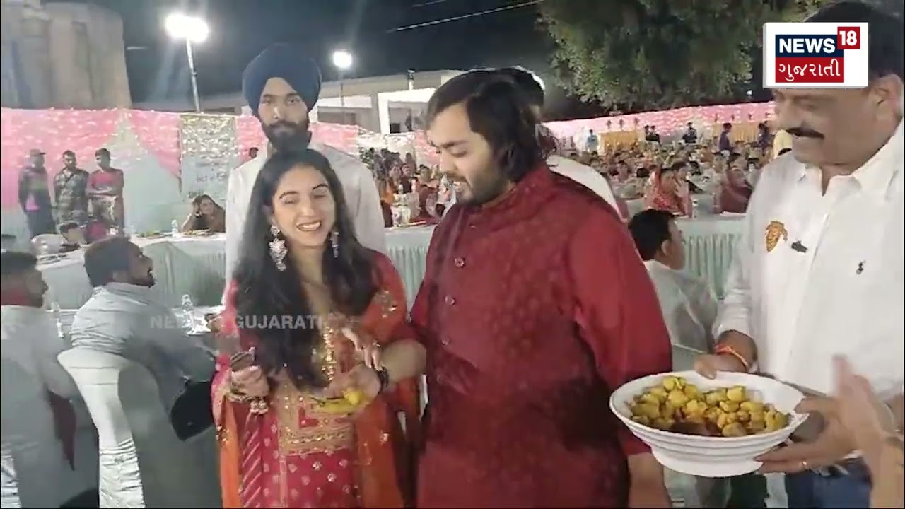 Mukesh Ambani Family : ગ્રામજનો ને અબાણી પરિવારે ભોજન પિરસ્યુ | Served Food | Gujarati News | News18