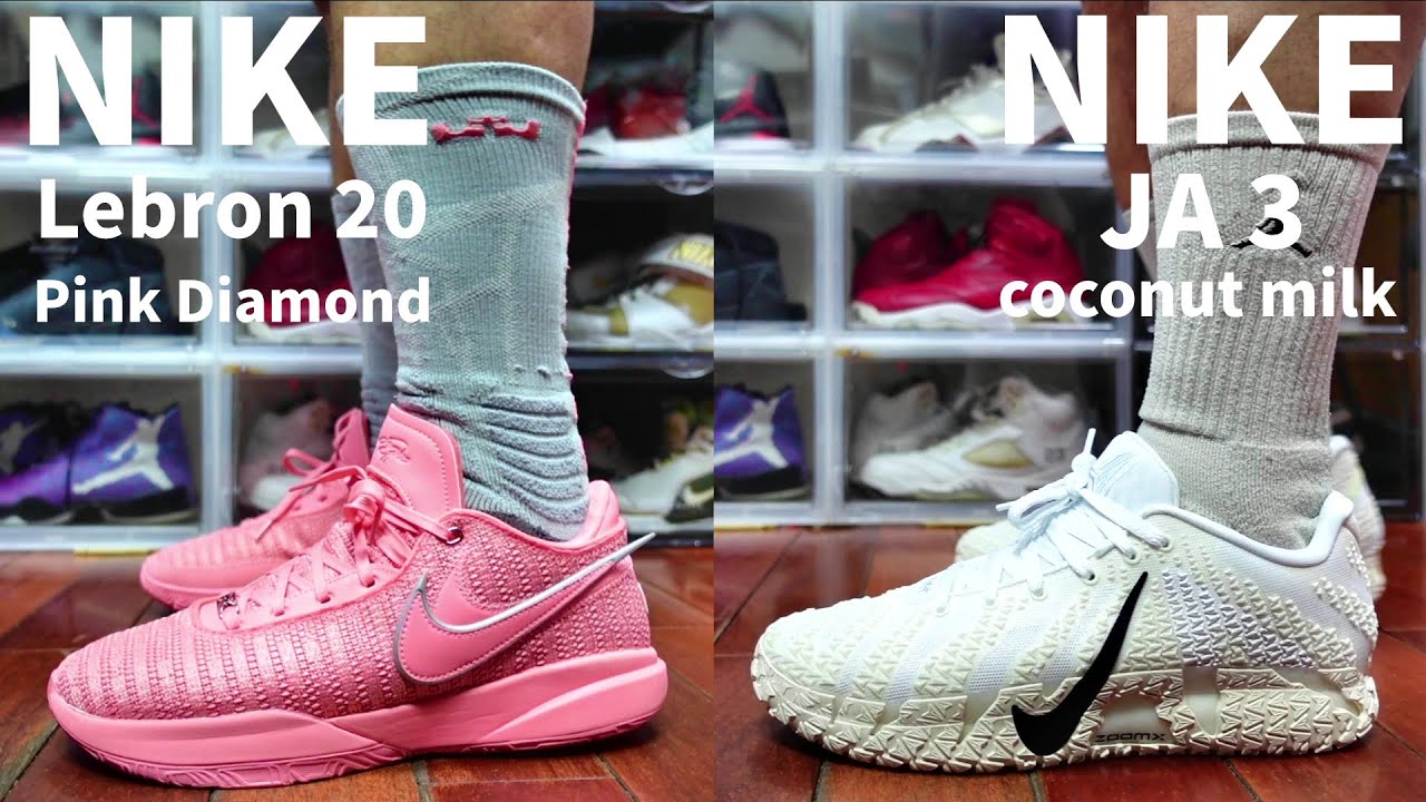 這兩雙球鞋「生不逢時」？反而讓地方先生撿到甜甜價！LeBron 20 vs Ja 3 開箱解析(鞋來無恙)