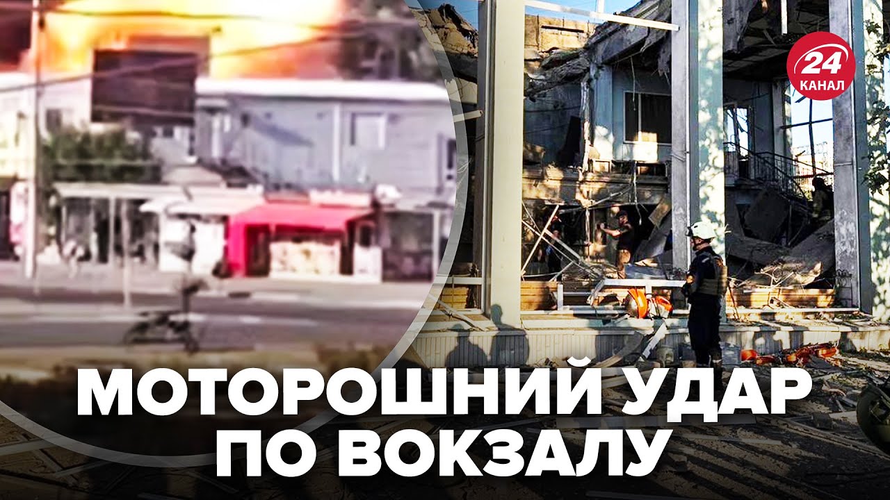 ⚡️Момент ПРИЛЬОТУ по автовокзалу в Запоріжжі потрапив на ВІДЕО. Жахливі НАСЛІДКИ удару