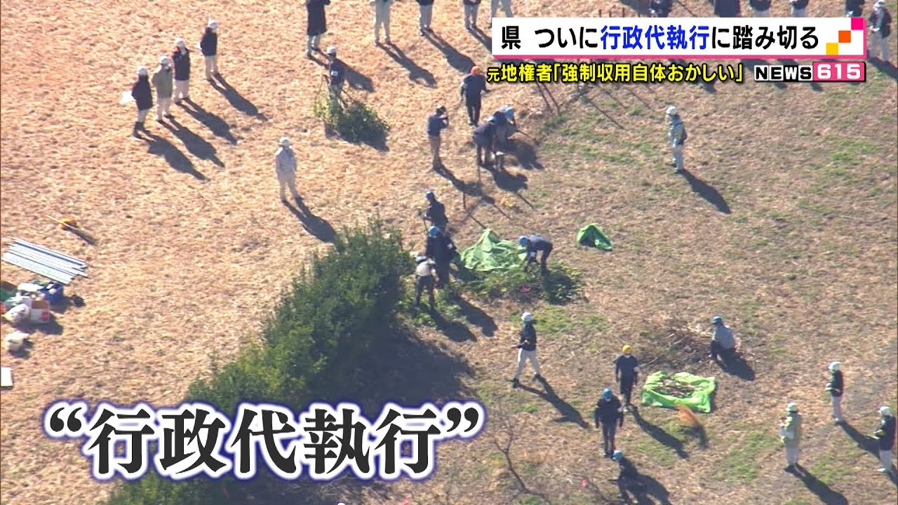 【詳報】沼津駅高架化問題　静岡県がついに行政代執行に踏み切る
