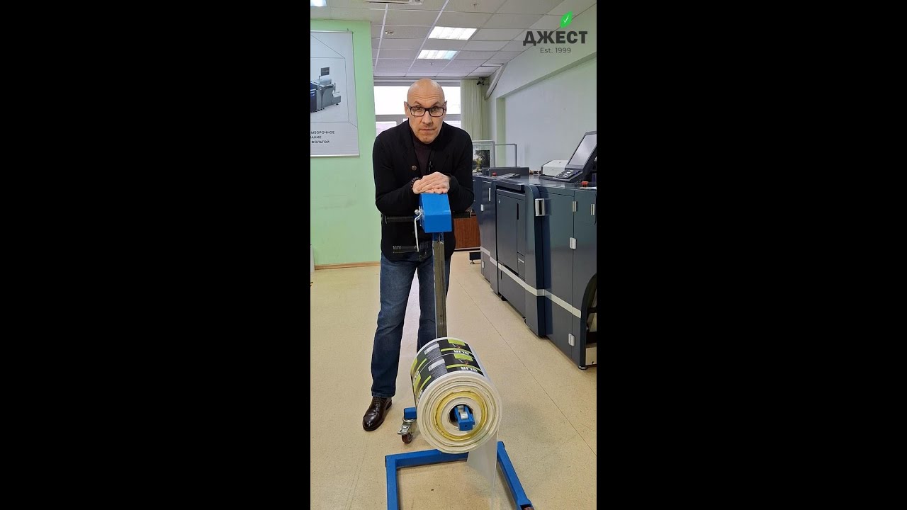 Konica Minolta AccurioLabel 230r в демозале ДЖЕСТА. Залезаем внутрь ролевой ЦПМ для этикетки!