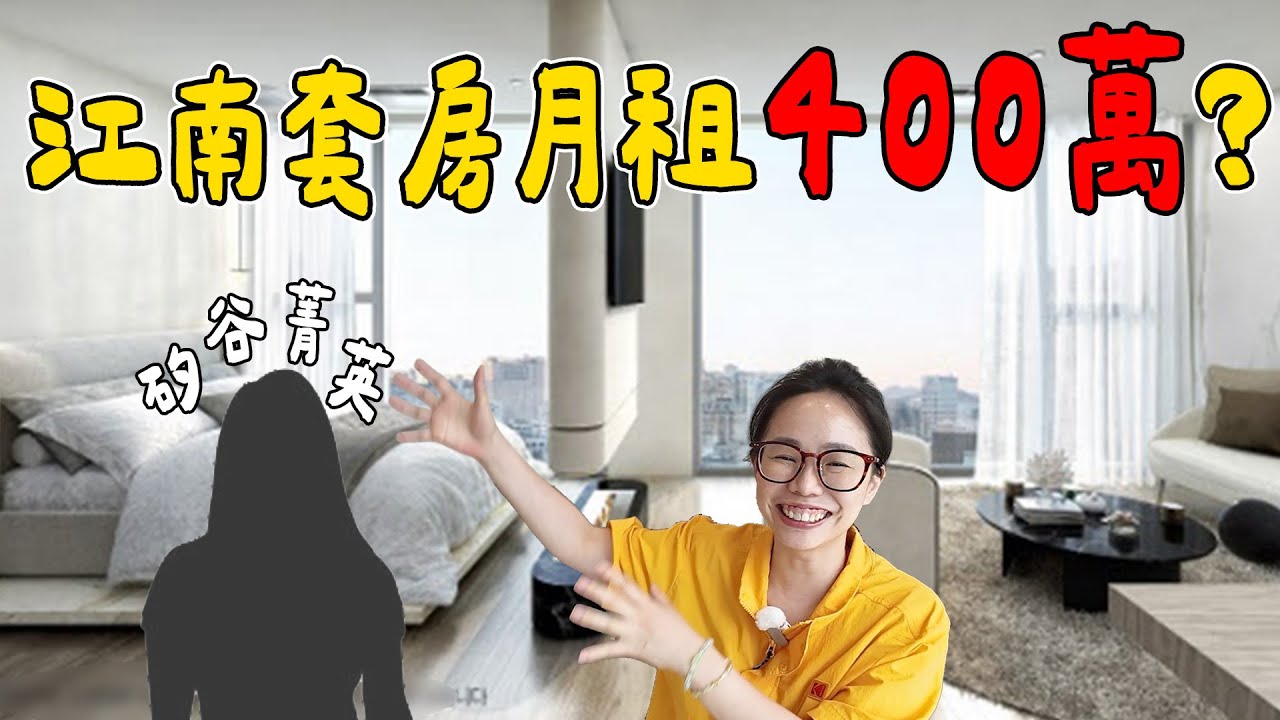 新加坡矽谷菁英，為何放棄高薪搬進江南？真實原因曝光！
