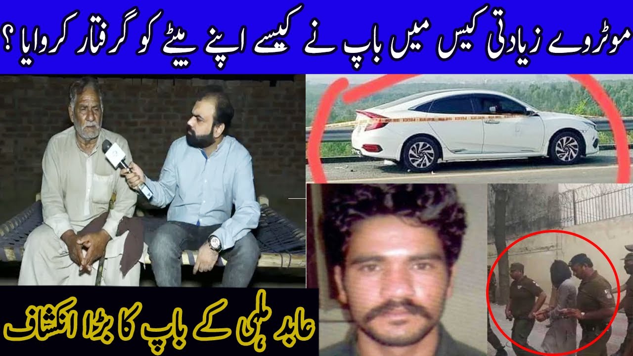 Abid Malhi Father Interview | Taftishi | Full Episode | 15 Oct 2020 | Lahore Rang