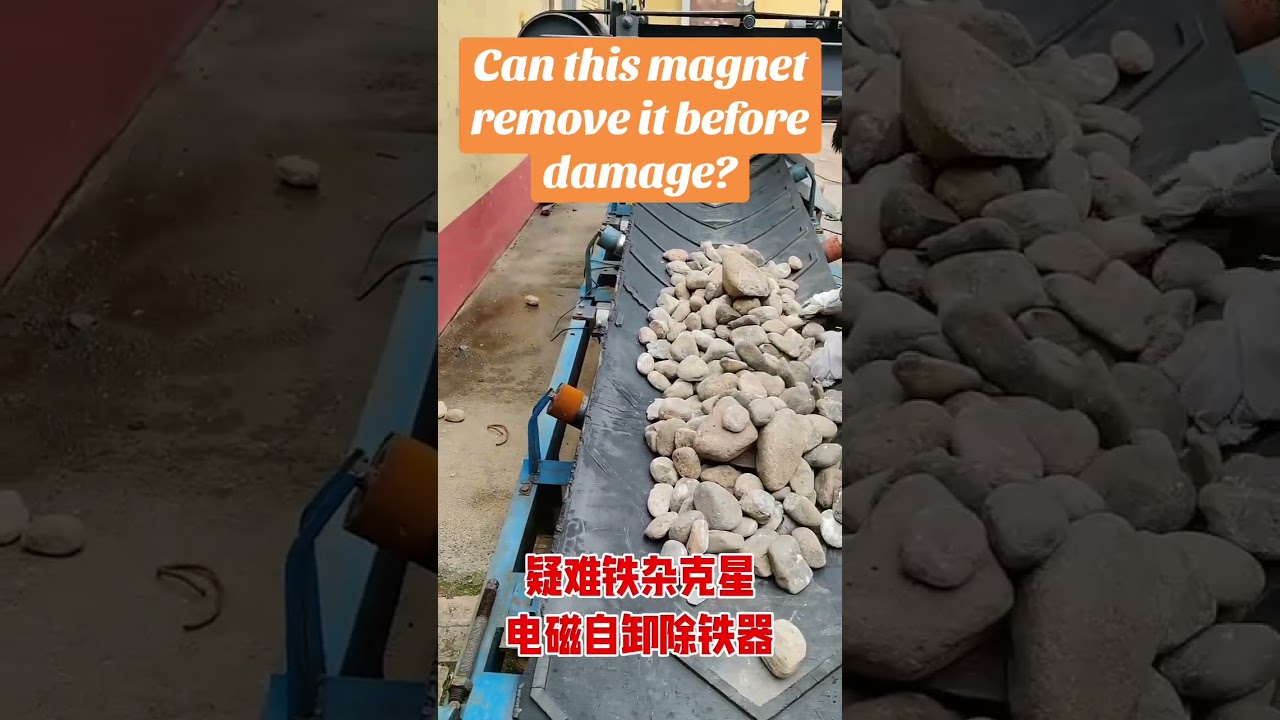How to Protect Crushers from Tramp Iron with a Self-Cleaning Overband Magnet?