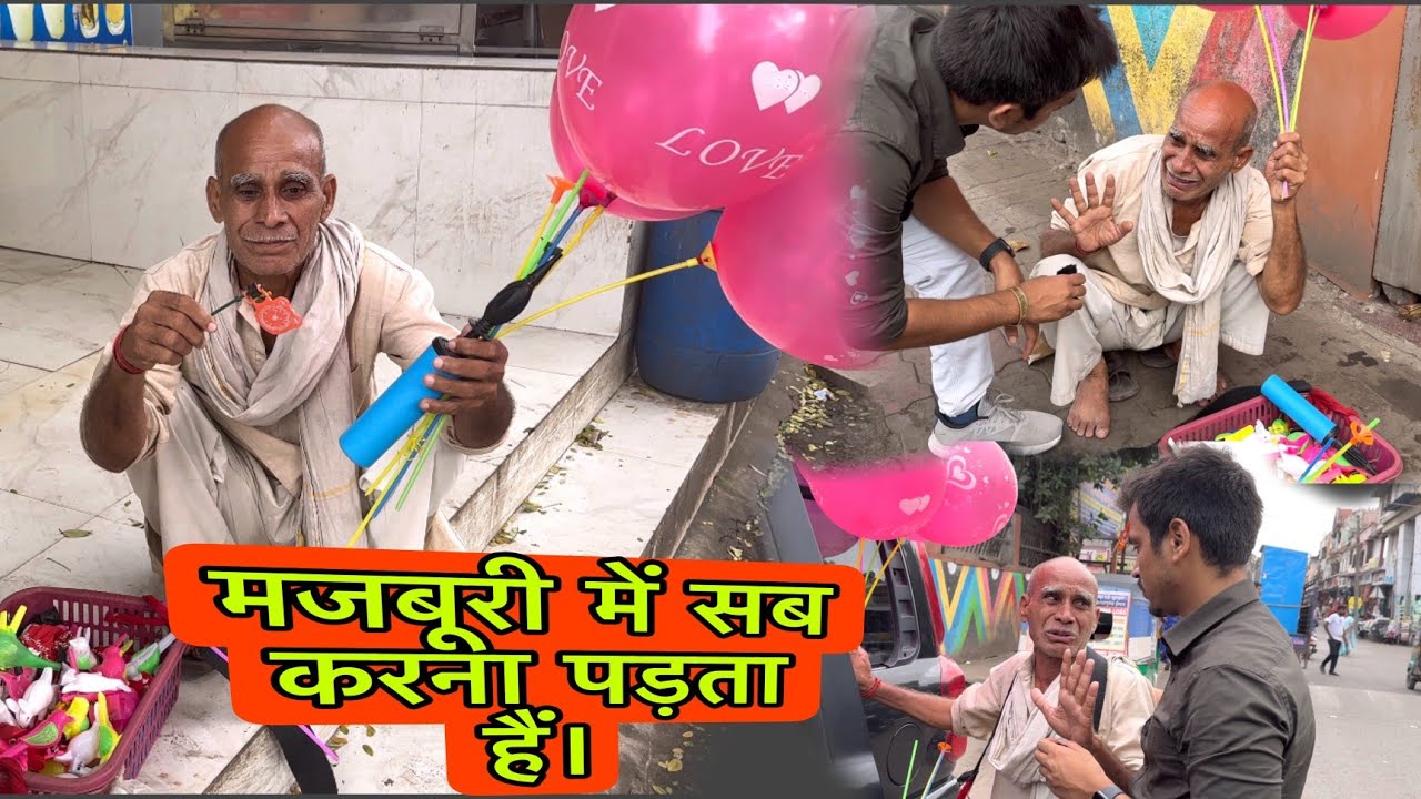 मजबूरी में सब करना पड़ता है | Help Drive Foundation |Tarun mishra | Majburi Me Sab Karna Padata He