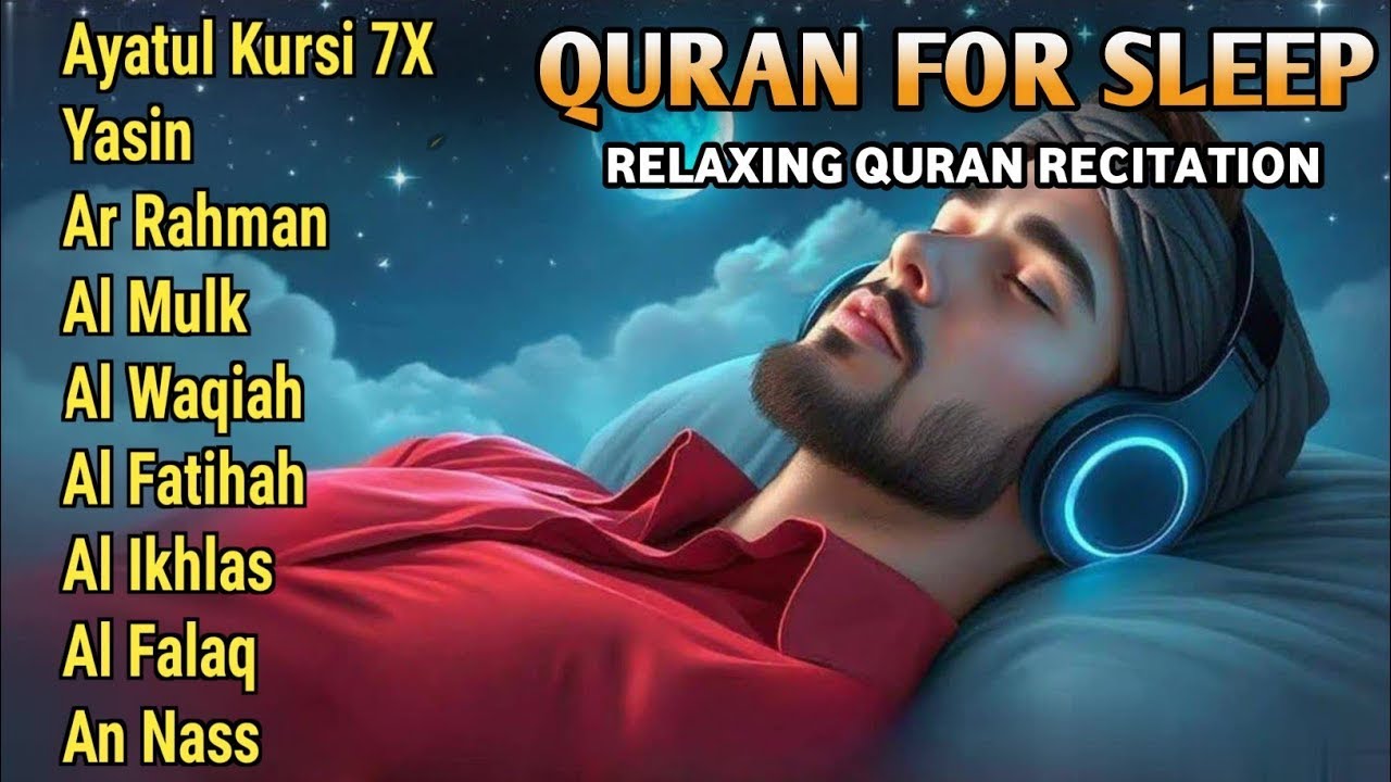 Quran recitation in a peaceful voice I Alfatiha, ayat alkursi, yasin, alwaqiah, arrahman, Alaa aqel