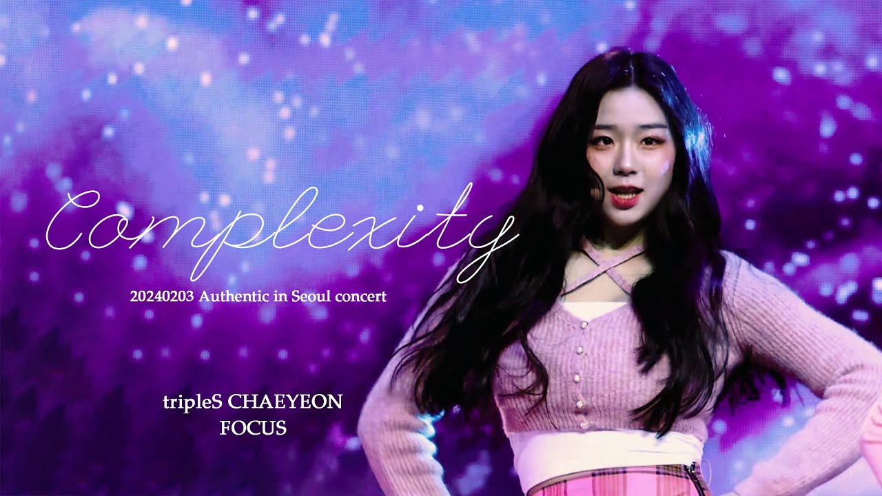 240203 tripleS EVOLution (트리플에스 에볼루션)  김채연 ChaeYeon - 복합성 (Complexity) 4K 직캠