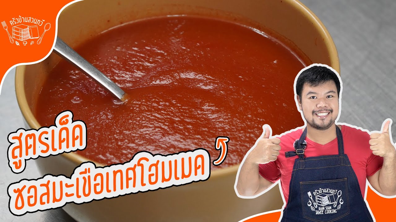 Мастерство приготовления томатного соуса за считанные минуты с помощью этих проверенных приемов