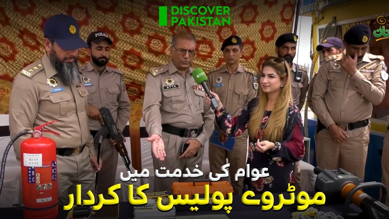 Role of Motorway Police in Public Service | Salam Pakistan