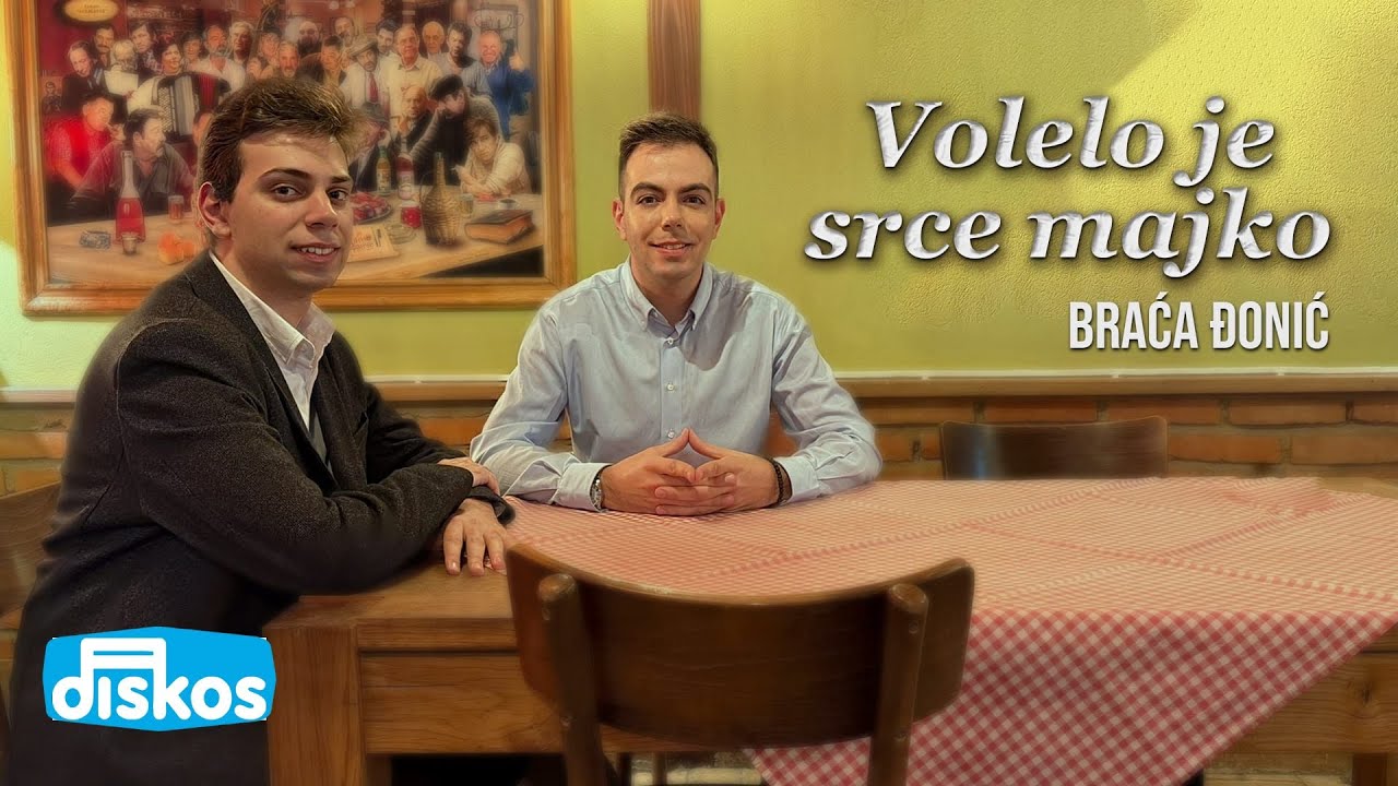 Braća Đonić - Volelo je srce majko - (OFFICIAL VIDEO 2026) - DISKOS