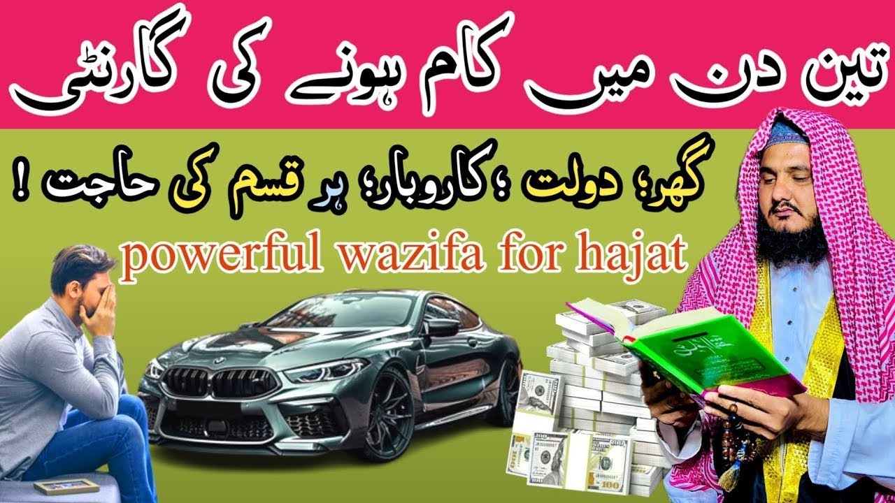 Is Istighfar The Secret To Solving Life's Problems? | La ilaha illa anta | Power of Istighfar