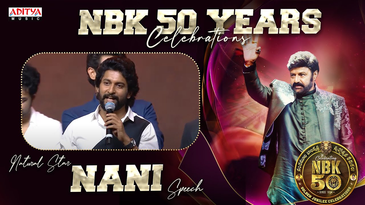 Natural Star Nani Speech | NBK 50 Years Celebrations | Nandamuri Balakrishna | Aditya Music