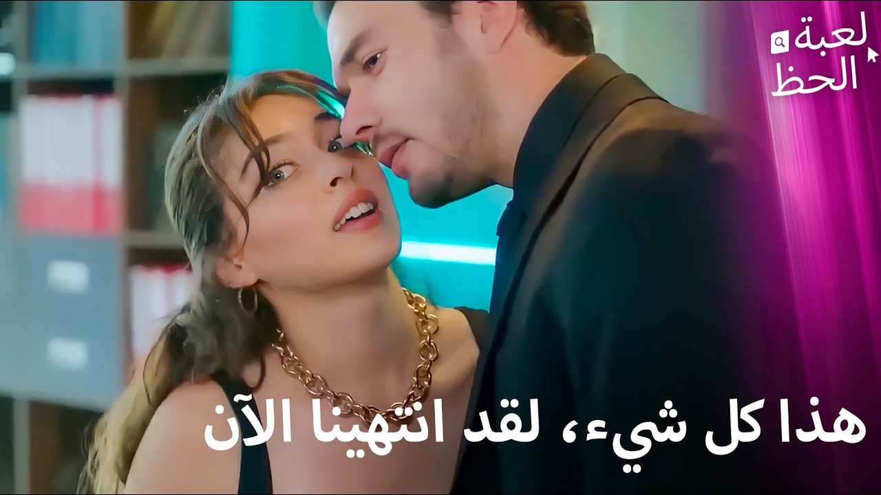 حبيبين يُضبطان وهما يتبادلان القبلات في المكتب | حب على الطاولة
