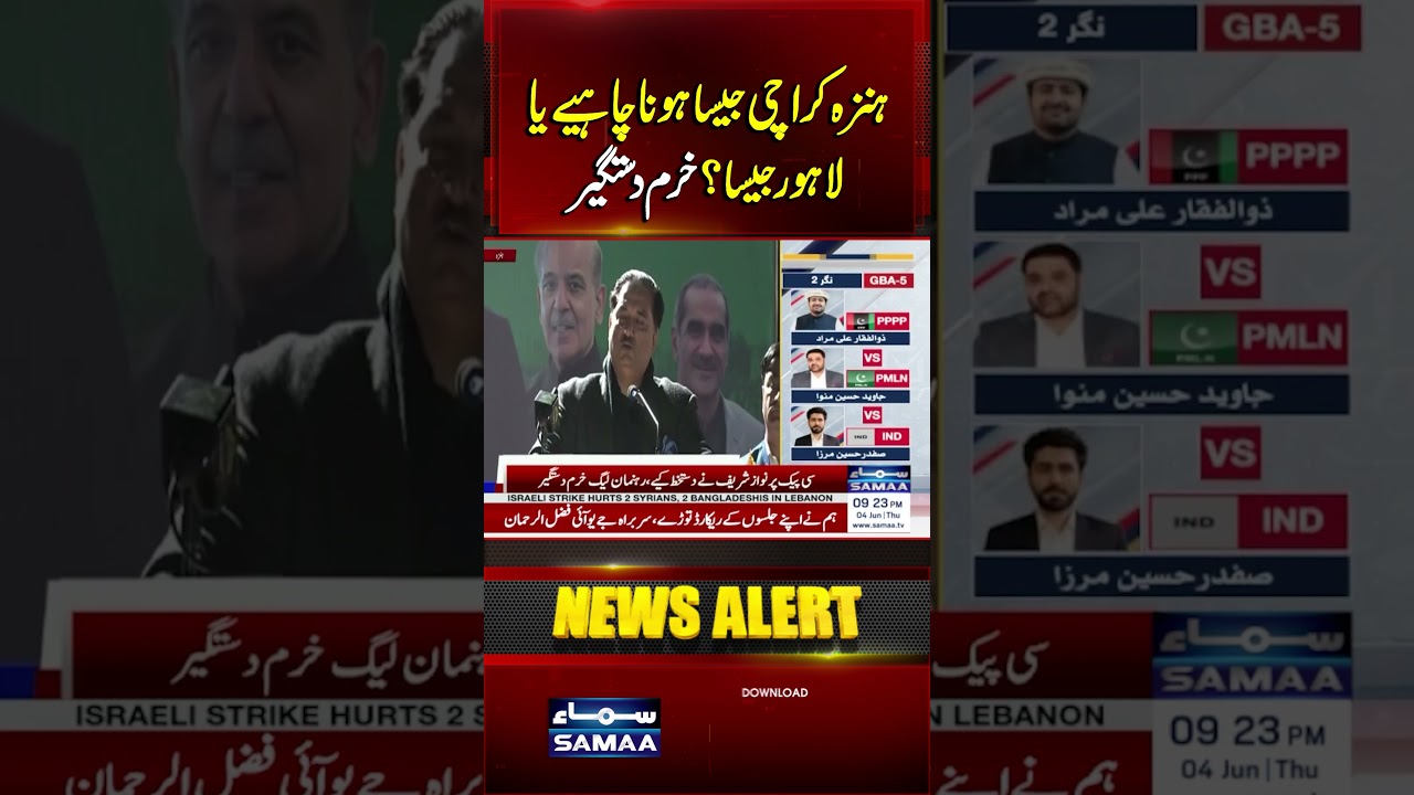 Should Hunza Be Like Karachi or Lahore?