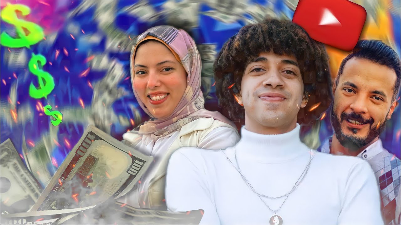ازاي تكون يتيوبر مشهور في 4 خطوات وتطلع ترند كمان بالمرة