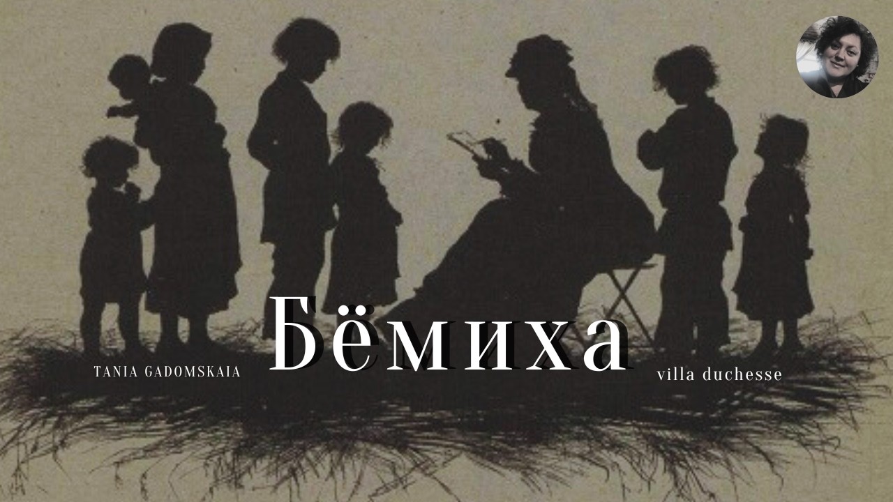 Елизавета Бём. Иллюстрации