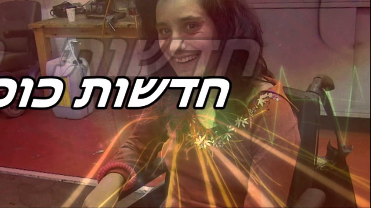 חדשות כוכב מהדורה 16