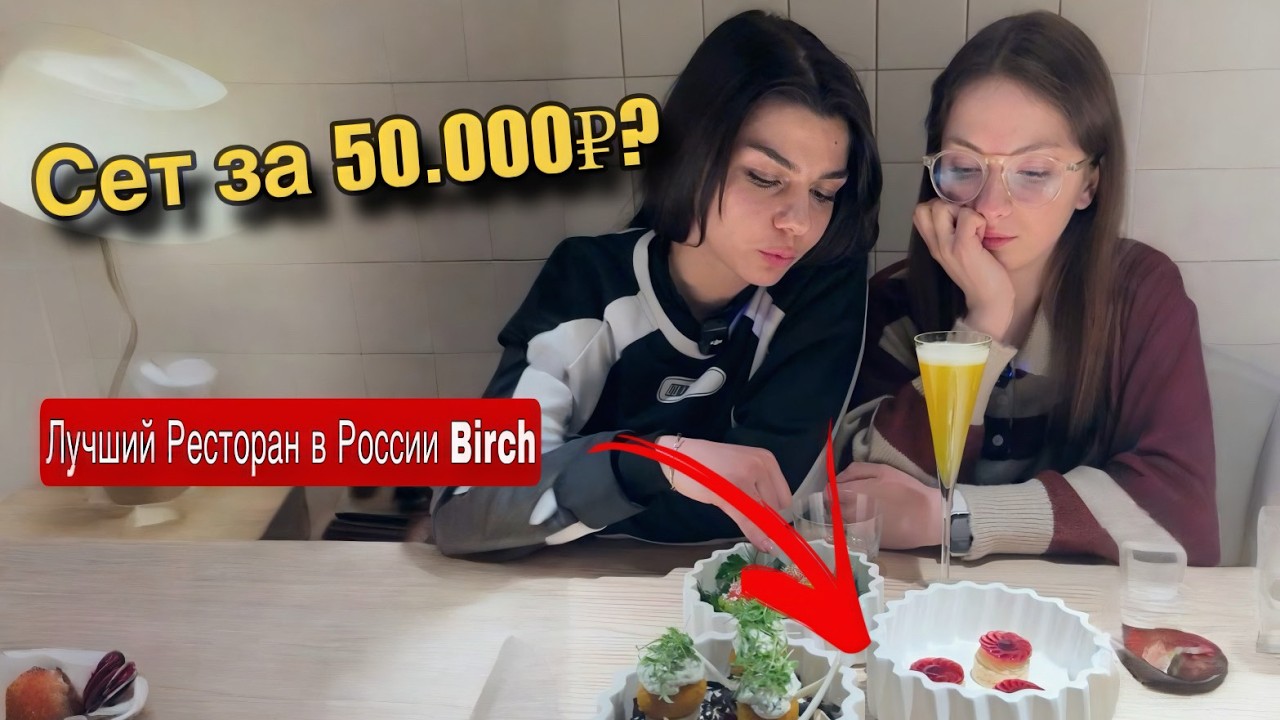 Санкт-Петербург