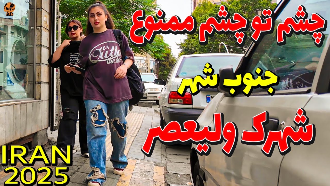 Completely different from North Tehran - IRAN 2025 walking Tour on South Tehran 4k