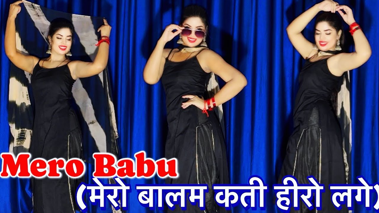Mero Balam Kati Hero Lage  | Dance Video | मेरो बाबू Instagram Trending Song Suman Lata Prem 