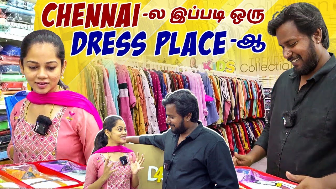 40 ரூபாய்க்கு Quality T-Shirt-ஆ 😱 | D4U Shopping நம்ம Chennai-ல | Anithasampath Vlogs