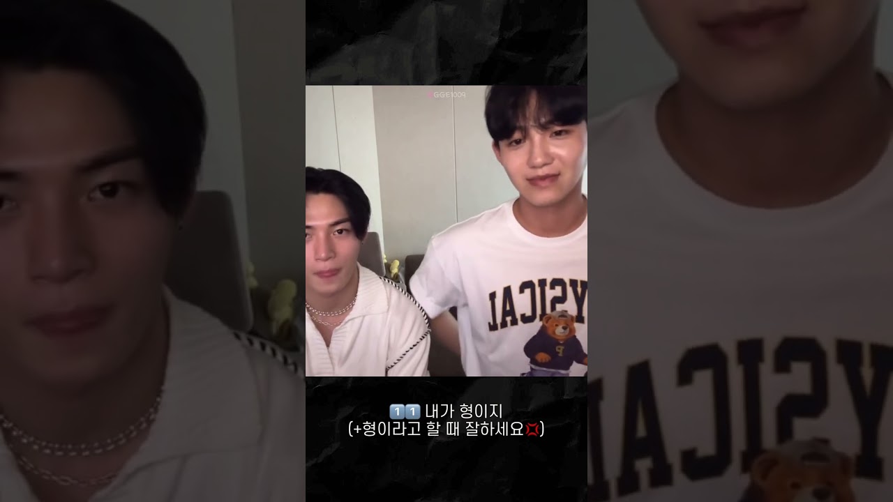 [도윤주하] 본체 동갑 초딩 케미 ♡ 라방요약 #재즈처럼 #도윤주하