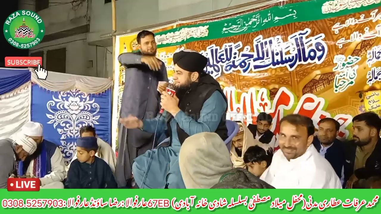 Sarwar Kahoon Ke Malik O Maula || Muhammad Arfat Attari Madani ||New Naat 2026 |Raza Sound Arifwala