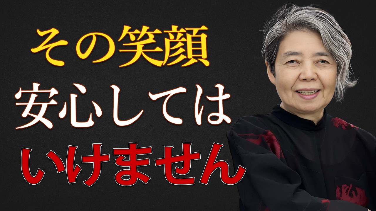 【樹木希林】顔には人生が滲みます。近づくほど心が削られる人の見分け方。