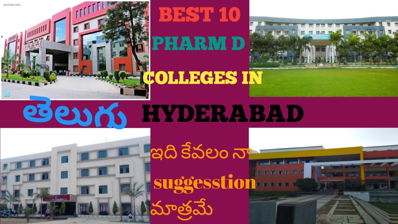 || Best 10 pharm D colleges in Hyderabad||TS EAMCET|| web options|| explain in Telugu||