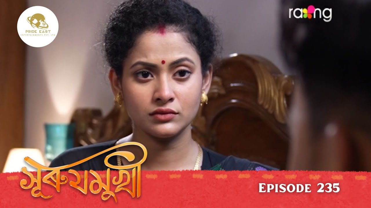 Суруджмукхи - সুরুযমুখী | Эпизод 235 || РангТВ
