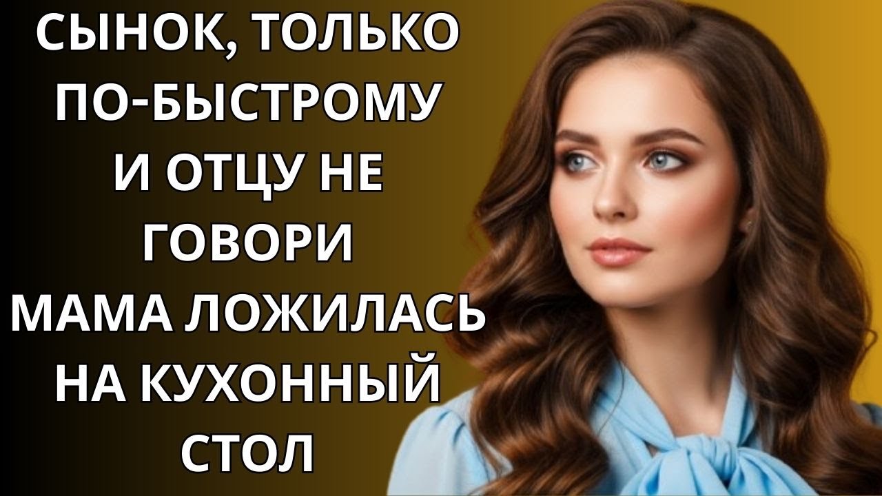 «Мы решили сделать это просто ради разнообразия… Но последствия этой ночи я не забуду никогда!» 🔥😱