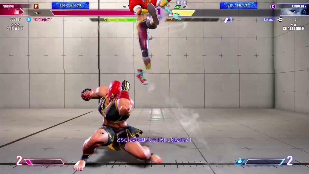 「スト6」コマ投げ道