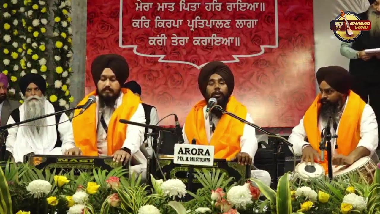 LIve Kirtan Prakash Purab Samagam | Dharampura Bazaar (Patiala)