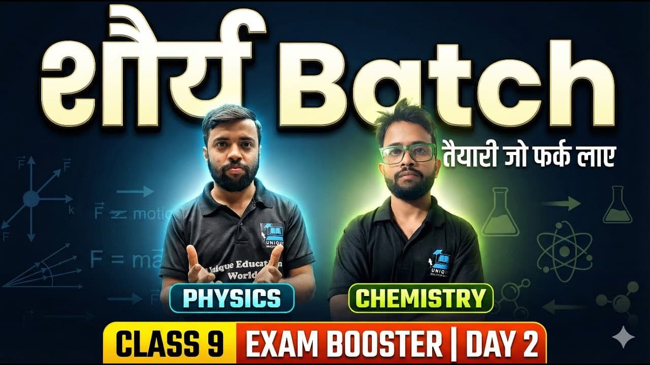 Class 9 शौर्य Batch 🔥 | Physics & Chemistry | Exam Booster Day 2
