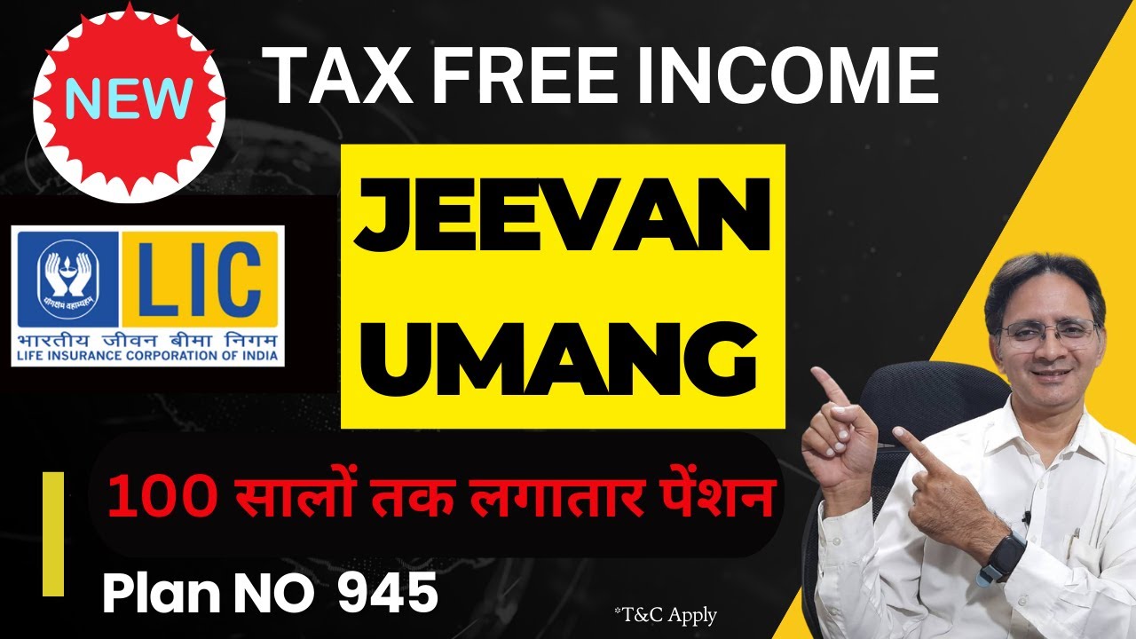 LIC Jeevan Umang Plan Details in Hindi | नया जीवन उमंग | LIC Income Plan