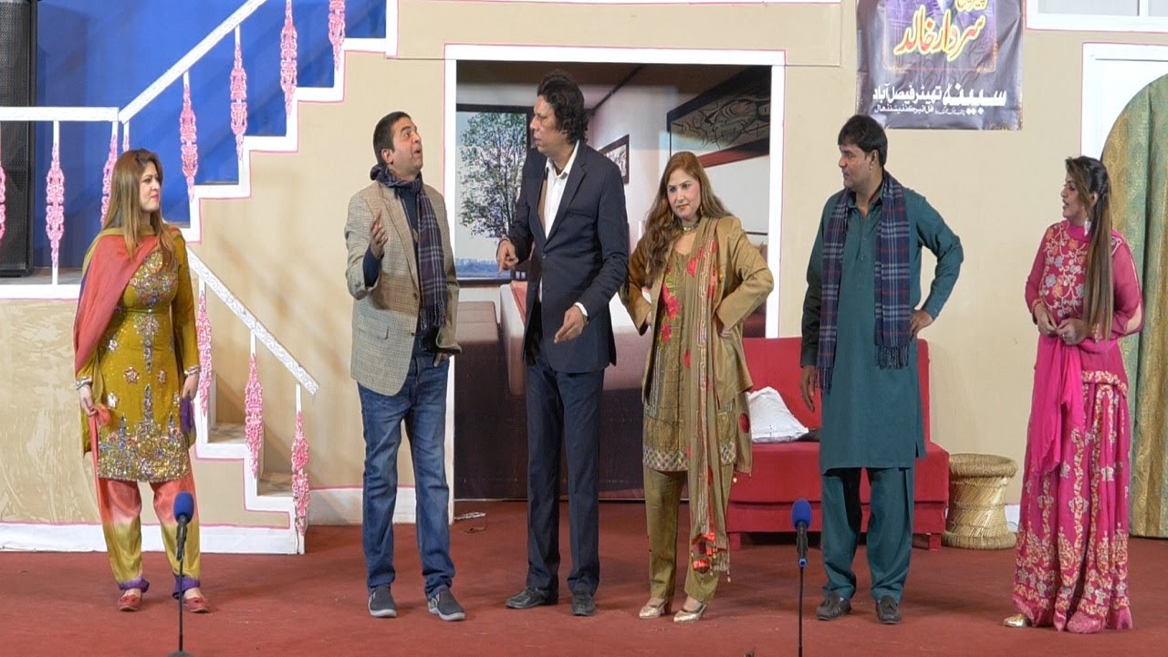 Nazuk Rishtey || Full Comedy Family drama @ Sabina Theatre Faisalabad