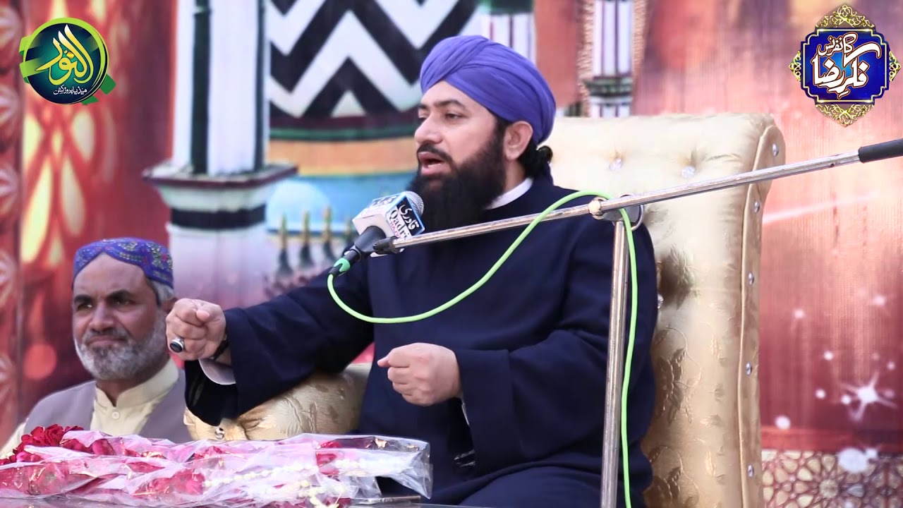 Mufti Ramzan Sialvi Data Darbar Khateeb Bayan 2019 Fikar e Raza Conference