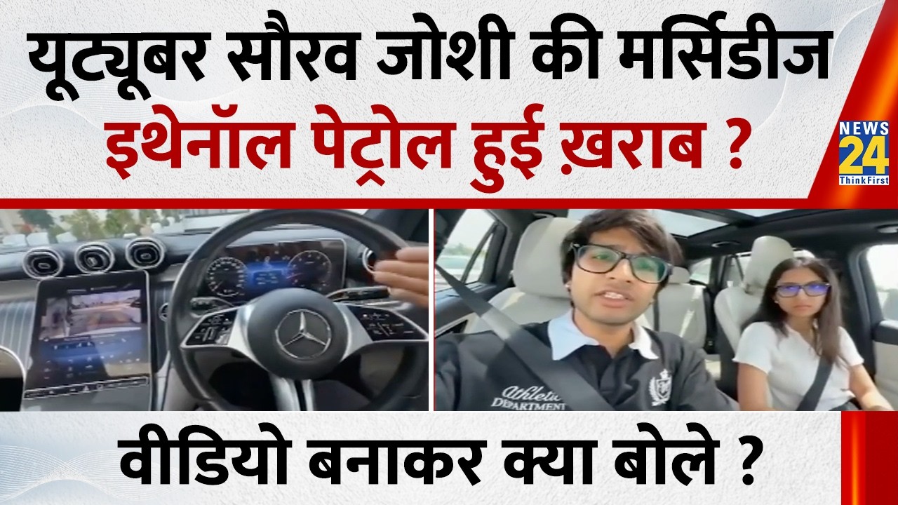 YouTuber Sourav Joshi raises serious questions about ethanol petrol: 'Mercedes mileage dropped fr...
