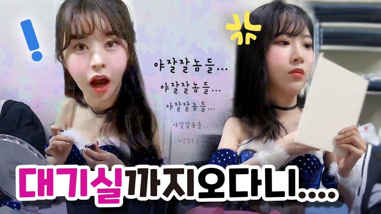 치어리더의 하루 밀착취재 트윙클 치어리더팀 l 김한나, 유하영, 김수진, 김해리, 박신비, 김지민, 김한뉘, 최하윤