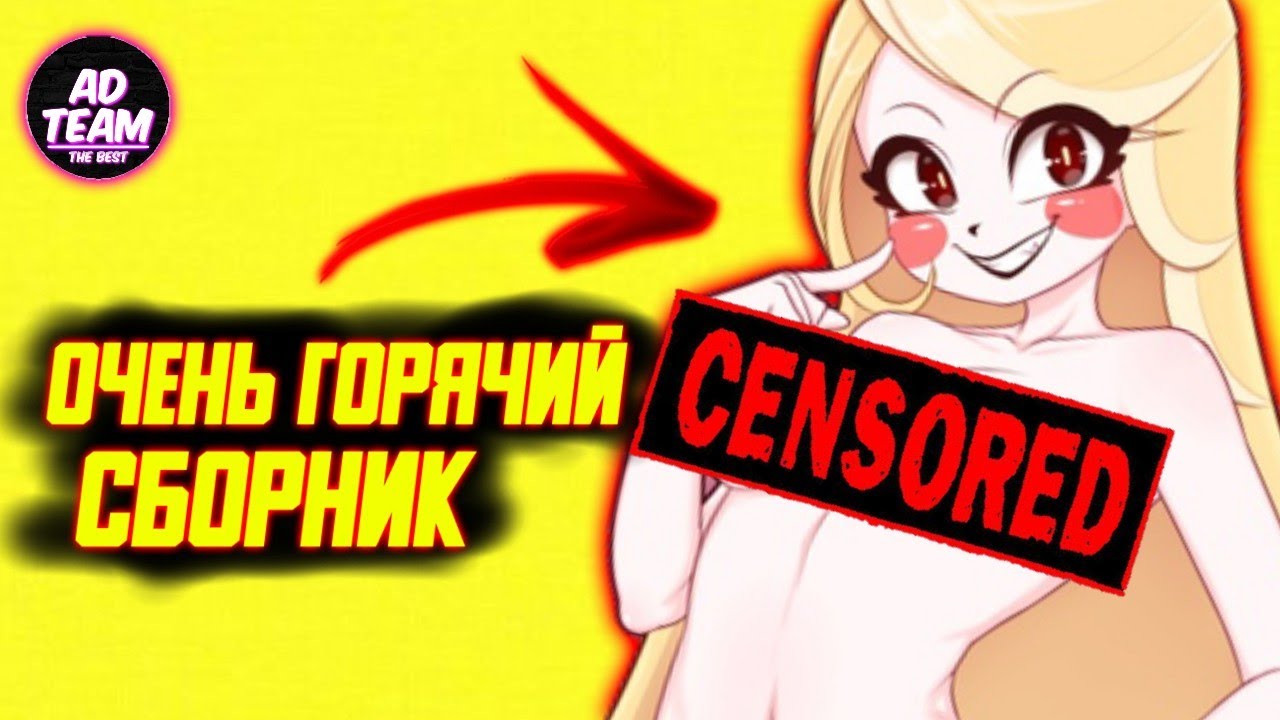 СБОРНИК САМЫХ КРУТЫХ КОМИКСОВ #6//ОЗВУЧКА КОМИКСОВ ОТЕЛЬ ХАЗБИН// ЧАРЛИ И АЛАСТОР,ЭНДЖЕЛ И ЧАРЛИ