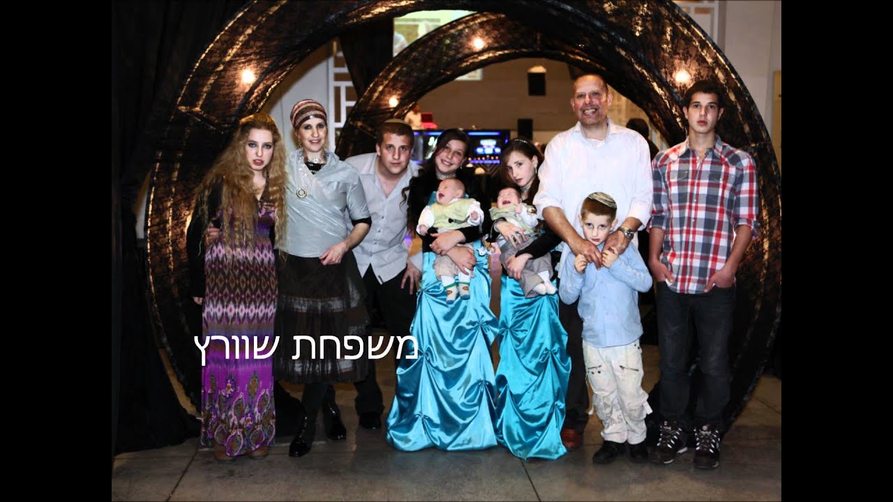 יום העצמאת.wmv