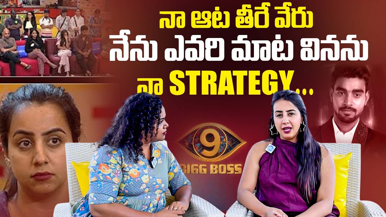 Telugu Bigg Boss 9 Sanjana Galrani Exclusive Interview | iDream Vision